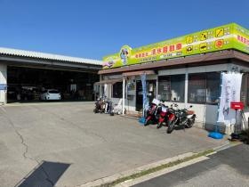 事業所の情報＿００２