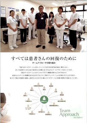 事業所の情報＿００３