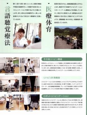 事業所の情報＿００５