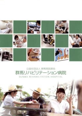 事業所の情報＿００１