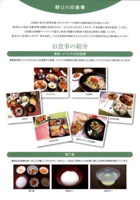 事業所の情報＿００６