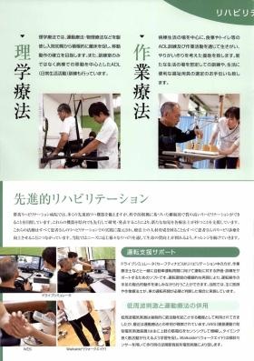 事業所の情報＿００４