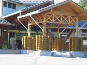 事業所の情報＿００２