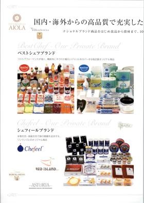 事業所の情報＿００３