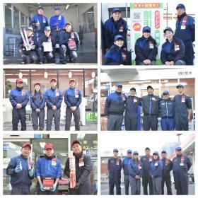 ６つのサービスステーションの仲間たち