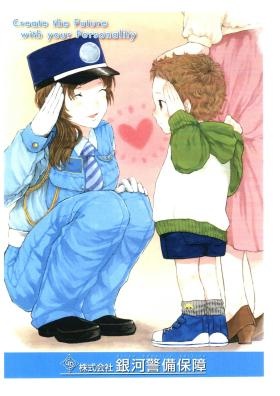 事業所の情報＿００１