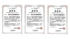 ブライト５００認定証