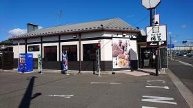 事業所の情報＿００２