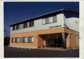 事業所の情報＿００１