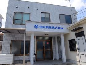 関東支店 建物外観