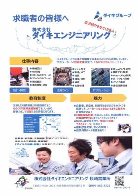 事業所の情報＿００１