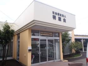 事業所の情報＿００２