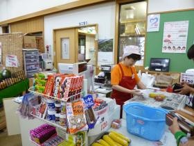 事業所の情報＿００３