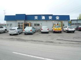 事業所の情報＿００２