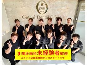 矯正歯科が未経験な方でも大丈夫です