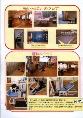 事業所の情報＿００２