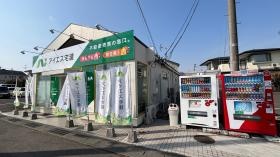 郡山店外観