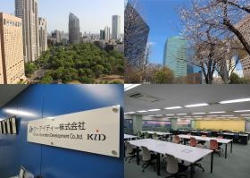 新宿中央公園を望む高層オフィス