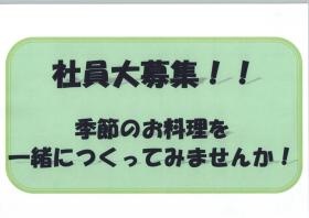 鶴岡料理 すず音