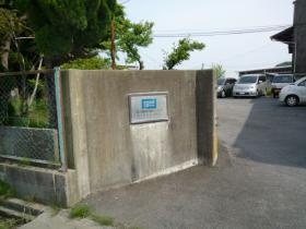 事業所の情報＿００２