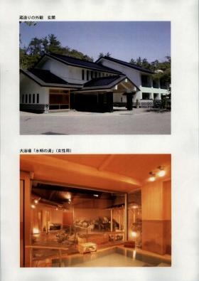 事業所の情報＿００２