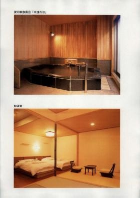 事業所の情報＿００３