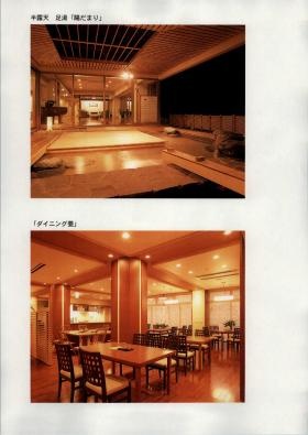 事業所の情報＿００５