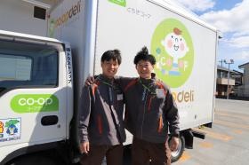 事業所の情報＿００３