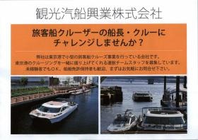 事業所の情報＿００１