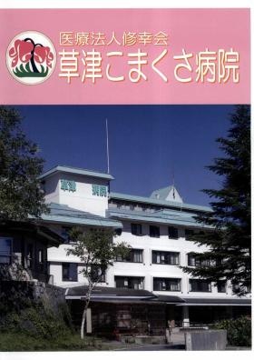 事業所の情報＿００４