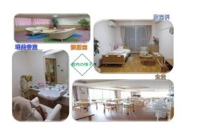 事業所の情報＿００２