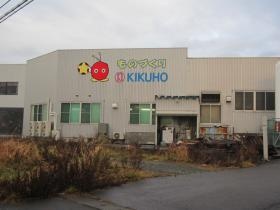 事業所の情報＿００２