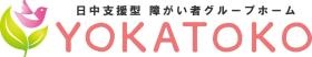 ＹＯＫＡＴＯＫＯロゴ