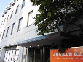 事業所の情報＿００２