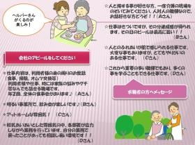 事業所の情報＿００３