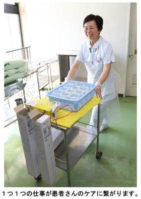 事業所の情報＿００６