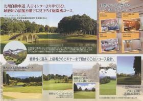 事業所の情報＿００６