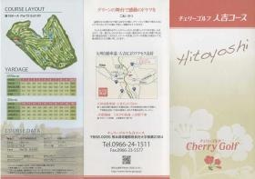 事業所の情報＿００７