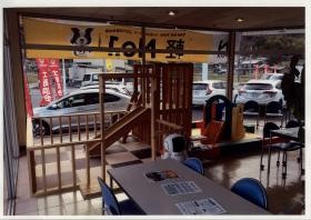 事業所の情報＿００５