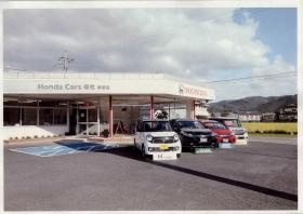 事業所の情報＿００３