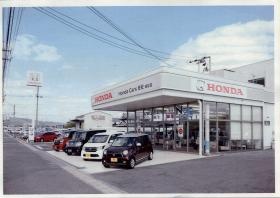 事業所の情報＿００１