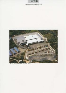 事業所の情報＿００１