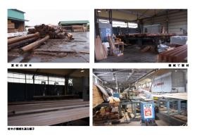 事業所の情報＿００８