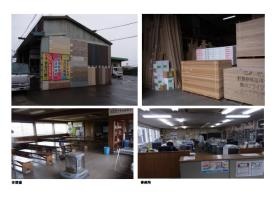 事業所の情報＿００６