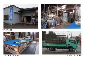 事業所の情報＿００９