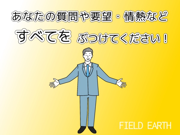営業の契約内容確認オペレーター・コールセンター・接客（未経験歓迎・職種未経験の方歓迎）