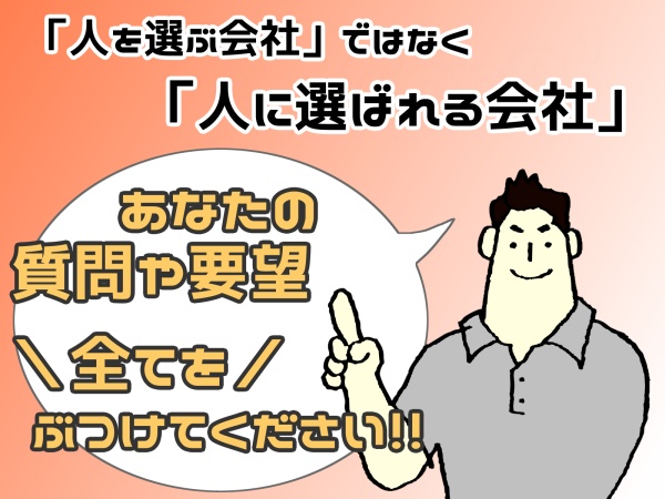 営業の契約内容確認オペレーター・コールセンター・接客（未経験歓迎・職種未経験の方歓迎）