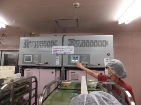 事業所の情報＿００３