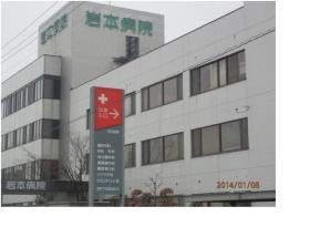 事業所の情報＿００１