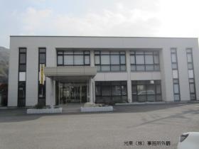 事業所の情報＿００２